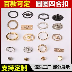 <b>Snap</b> Button Alloy Circular Concealed <b>Fasteners</b> For Clothing Outerwear Nickel Free 161704 - Product Image 5