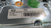 Nouveau pour BYD Tang EV DM-i Amplificateur audio externe STHP-7909100B Amplificateur de puissance externe Stéréo de voiture Booster Système audio automobile