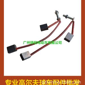 Accessories for Golf Carts Clubcar and JD <b>Carbon</b> <b>Brushes</b> Model 103347301 & 612038 for Golf Trolleys - Product Image 4