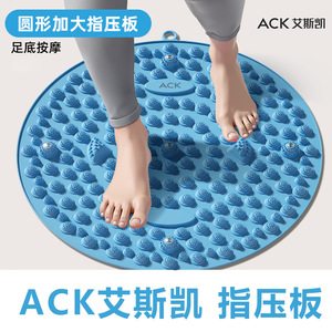 Alfombrilla de acupresión Ack para masaje de pies, almohadilla mecánica para pies de uso doméstico - Product Image 4
