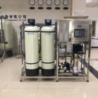 Unit Pemurni Air Portabel Penyaring Air 1000L/H Pengolahan Air RO