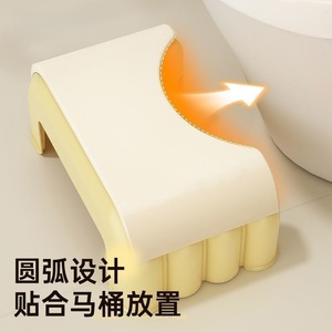 Rounded Design Toilet Stool Thickened Non Slip Plastic For Kids Bathroom Use White Yellow Color - Product Image 1