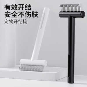 Peigne démêlant Yingfeng pour chat et chien, brosse de toilettage sûre pour l'élimination des poils avec design à dents larges - Product Image 1