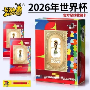 Kayou X pour 2026 pour les cartes à collectionner officielles |   Boîte d'origine scellée en usine, papier authentique sous licence, pour les 13 ans et plus - Product Image 2