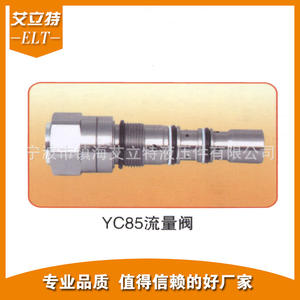 Válvula de Flujo Adecuada para Excavadora Yuchai YC85, Piezas Hidráulicas de Acero Inoxidable, Suministro del Fabricante - Product Image 2