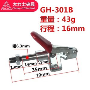 Hercules Push Pull <b>Quick</b> <b>Clamp</b> Gh301 B Wdc Mechanical Hardware Tooling <b>Clamp</b> 30mm - Product Image 5