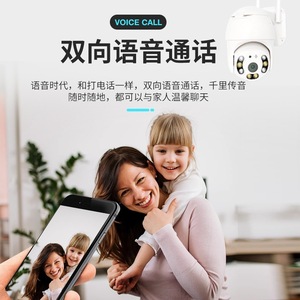 Caméra PTZ extérieure ICSee 5MP sans fil, étanche, vision nocturne couleur avec double éclairage pour la sécurité domestique - Product Image 3