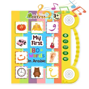 My First 100 Words Shapes Color Board Book Printing English And Arabic Audio Books In English