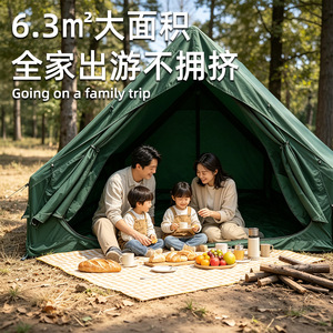 Tente de camping gonflable automatique en tissu Oxford, abri pneumatique pour le camping, le barbecue et les événements - Product Image 2