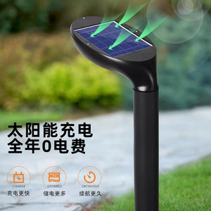 Led Aluminum Lawn <b>Light</b> <b>Solar</b> Powered Water Resistant Outdoor Garden <b>Ground</b> Spike Installation - Product Image 4