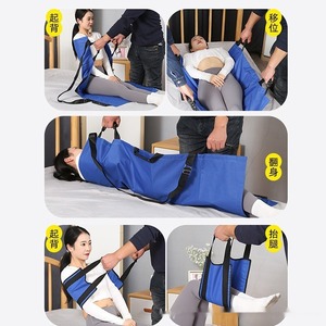 Kanghujia Transfer <b>Mat</b> One Size Multi Functional For Patient Moving Turning Bedside Assistance - Product Image 1