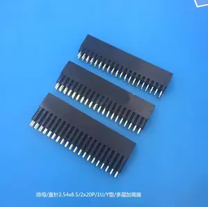 2x20针2.54毫米间距 (用于行和列)，具有13.5绝缘高度GPIO母头