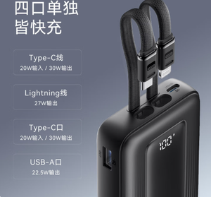 Anker Zolo 20000 mAh 30W Batterie externe portable A1681 Batterie externe portable - Product Image 4