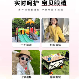 แว่นกันแดดเด็ก Mirror One Factory รุ่น 6132 UV400 กรอบ TR90 เลนส์ TAC สีครีมไวท์มิลค์เค้ก สำหรับเด็กผู้หญิง ป้องกันแสงแดดในช่วงฤดูร้อน - Product Image 2