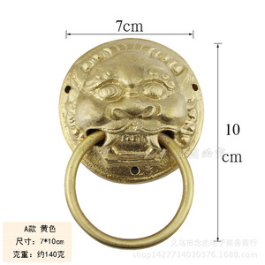 Chinese <b>Style</b> Lion <b>Head</b> Door Handle 7x10cm Brass Antique Bronze Outdoor Durable - Product Image 3