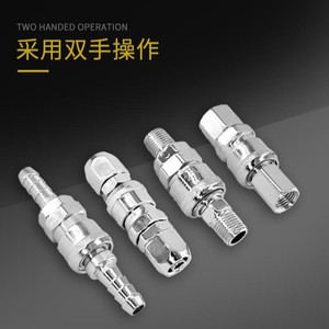 Childern Quick Coupler Pneumatic Air Hose Connector Male Female SM PP SP20 30 <b>Iron</b> Chrome Plated - Product Image 3