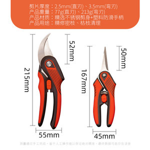 Lu Ban Pruning Shears 52Mm Stainless Steel Butterfly Structure For Gardening And Flower Trimming - Product Image 5