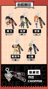 Ciondolo Portachiavi Originale One Piece Serie Blind Box Personaggio Cartone Animato, Ciondolo per Borsa, Statuette <span class=keywords><strong>Anime</strong></span>, Regalo Unico per Compleanno e Festival - Product Image 2