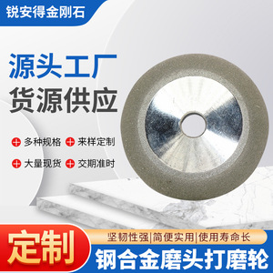 Disque de meulage en alliage d'acier, largeur de face 1 pouce, grain 36, pour meuleuse d'angle - Product Image 5