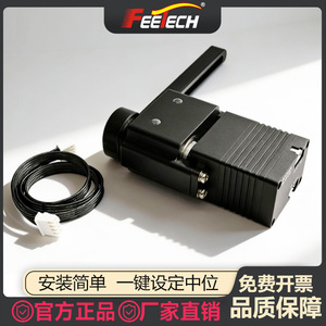 Servomotor Feetech SM2930 C002 24V sin escobillas Canopen Bus para logística, AGV y montacargas - Product Image 3