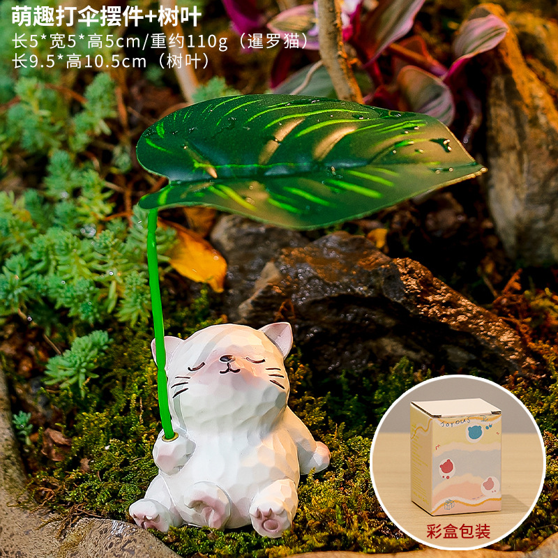 Cute umbrella ornament [Siamese cat] with leaves