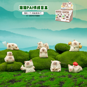 Yu Mo Craft Cat Pai Figuras Sorpresa Emocionales, Set de 4 Piezas, Juguete de Regalo Aleatorio para Niños, Mini Figuras Coleccionables - Product Image 1