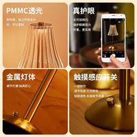 Lampe de Table Rechargeable par USB en Métal au Design Rétro, Veilleuse LED à Gradation Tactile de 3W, Atmosphère Chaude pour Restaurant de Chevet à la Maison