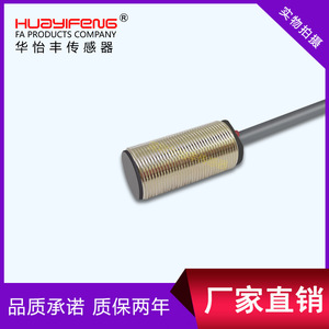 สวิตช์ตรวจจับระยะใกล้แบบทรงกระบอก Huayifeng PS18-E05NO, เซ็นเซอร์ตรวจจับโลหะ M18, รับประกัน PT18-E08NO - Product Image 5
