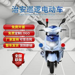 Scooter Eléctrico de Alta Velocidad, Motocicleta Eléctrica de Dos Ruedas, 48V/60V/72V, Potente <span class=keywords><strong>Moto</strong></span> Eléctrica de 1000/1500/2000W, Motocicleta Todoterreno Eléctrica - Product Image 2