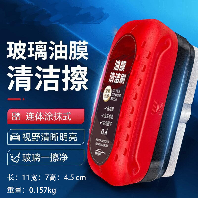 น้ำยาเช็ดฟิล์มน้ำมัน *1 + น้ำยาเติม 2 ขวด รวม 300มล. (0.461กก.)