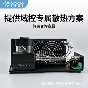 Radiador enfriador de agua Yingbo AC160 con salida lateral, rodamientos de aluminio nano cerámicos para reemplazo de chasis - Product Image 4