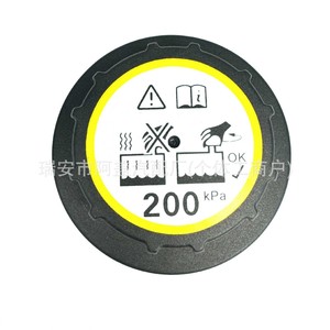 Tapa del depósito de refrigerante Land Rover Jaguar 200 Kpa LR010965 LR176861 para reemplazo o reparación - Product Image 2