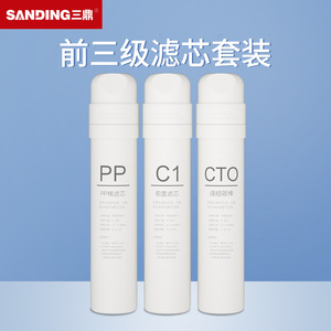 Cartucho de filtro de agua para lijado PP C1, juego de prefiltros para uso doméstico y de oficina - Product Image 5