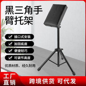 Soporte de Mano para Tatuajes Yuanyun, Soporte de Brazo Triangular Ajustable en Altura para Accesorios de Maquillaje Permanente - Product Image 4