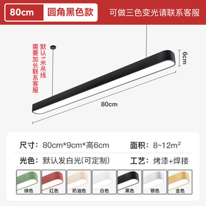 Office Chandelier Shopping Mall Gym Fangtong Office Light Internet Cafe Classroom led Round Golden Strip Chandelier - Product Image 6