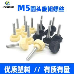 สกรูหัวกลม M5 ไนลอน Pa6 อุปกรณ์ตู้ ติดตั้งง่าย - Product Image 5