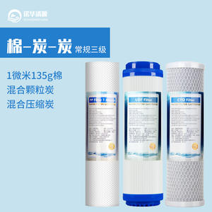 Juego de Cartuchos de Filtro de Agua de 10 Pulgadas, PP, UDF, CTO, Prefiltros para Purificador, Repuesto - Product Image 3