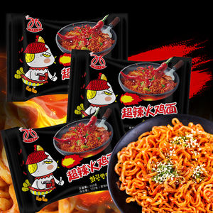 セルフヒーティングヌードルインスタントフードチャイニーズフレーバーインスタントホットポットヌードルラーメンインスタントスタイルライスヌードル - Product Image 4