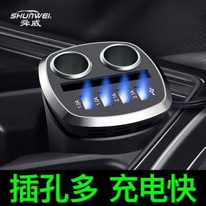 Cargador de Coche Tipo Taza Shunwei de 24V, Convertidor de Encendedor de Cigarrillos con Dos Puertos USB, Encendedor Multiusos - Product Image 2