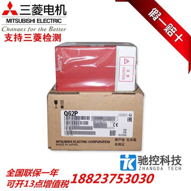 New original Mitsubishi power module Q61P Q62P Q63P Q64PN Q63RP Q64RP -A1/A2