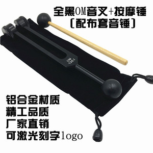Vente directe d'usine de diapasons de yoga en alliage d'aluminium tout noir OM136.1. Approvisionnement transfrontalier, gravure laser disponible. - Product Image 5
