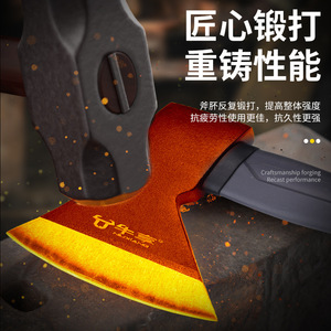 Multi Purpose <b>Axe</b> 65# High Manganese Steel Forged Splitting Maul 135mm Blade 260mm <b>Handle</b> Home Renovation Construction Use - Product Image 3