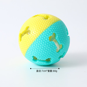 Durable Squeaky TPR Toy Bite Chew Pet Cat <b>Dog</b> Chew Toy <b>Ball</b> With Teeth Clean Toy - Product Image 5