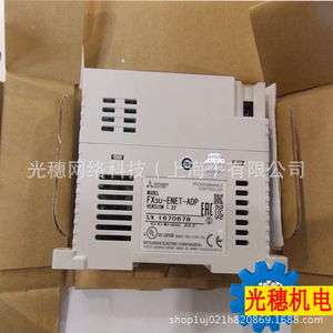 Módulo de Conversión PLC FX5-CNV-BUSC, Interfaz de Comunicación Ethernet, 24V 50Hz, Origen China - Product Image 1