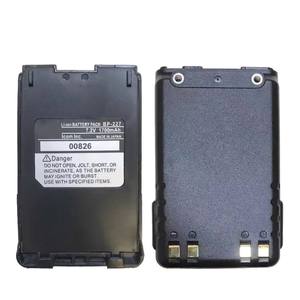 リチウムイオン電池7.2V <span class=keywords><strong>1700mAh</strong></span> ICOM IC-M88用IC-F50 IC-50V IC-F60 IC-F51 IC-F61 BP-227充電器 - Product Image 3