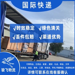 Junfei Logistics México, Transporte Internacional Aéreo y Marítimo de Mercancías Generales con Almacenamiento Local y Servicio con Impuestos Incluidos - Product Image 5