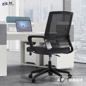 Chaise de bureau ergonomique pivotante et inclinable en maille pour usage professionnel, hauteur dossier 49 cm, diamètre de base 56 cm - Product Image 4