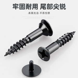 Tornillo Autorroscante para Muebles, Cabeza Phillips, Pomo Redondo, Acero al Carbono Negro, para Uso en Madera, Diseño Minimalista - Product Image 5
