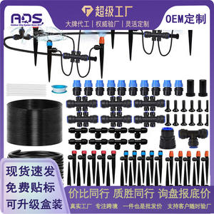 Kit d'irrigation goutte à goutte 1/2 pouce à connexion rapide, 33 pieds, 197 pieds, système d'arrosage de jardin, ensemble de tuyaux automatiques pour fleurs et plantes - Product Image 5