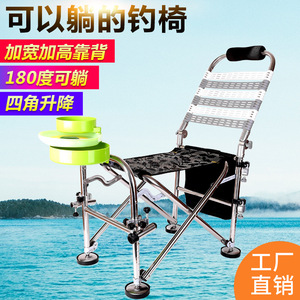 Silla de Pesca Plegable Aishangyulu 40x40x65cm, Silla Reclinable Portátil para Exteriores con Almacenamiento en Mochila - Product Image 3